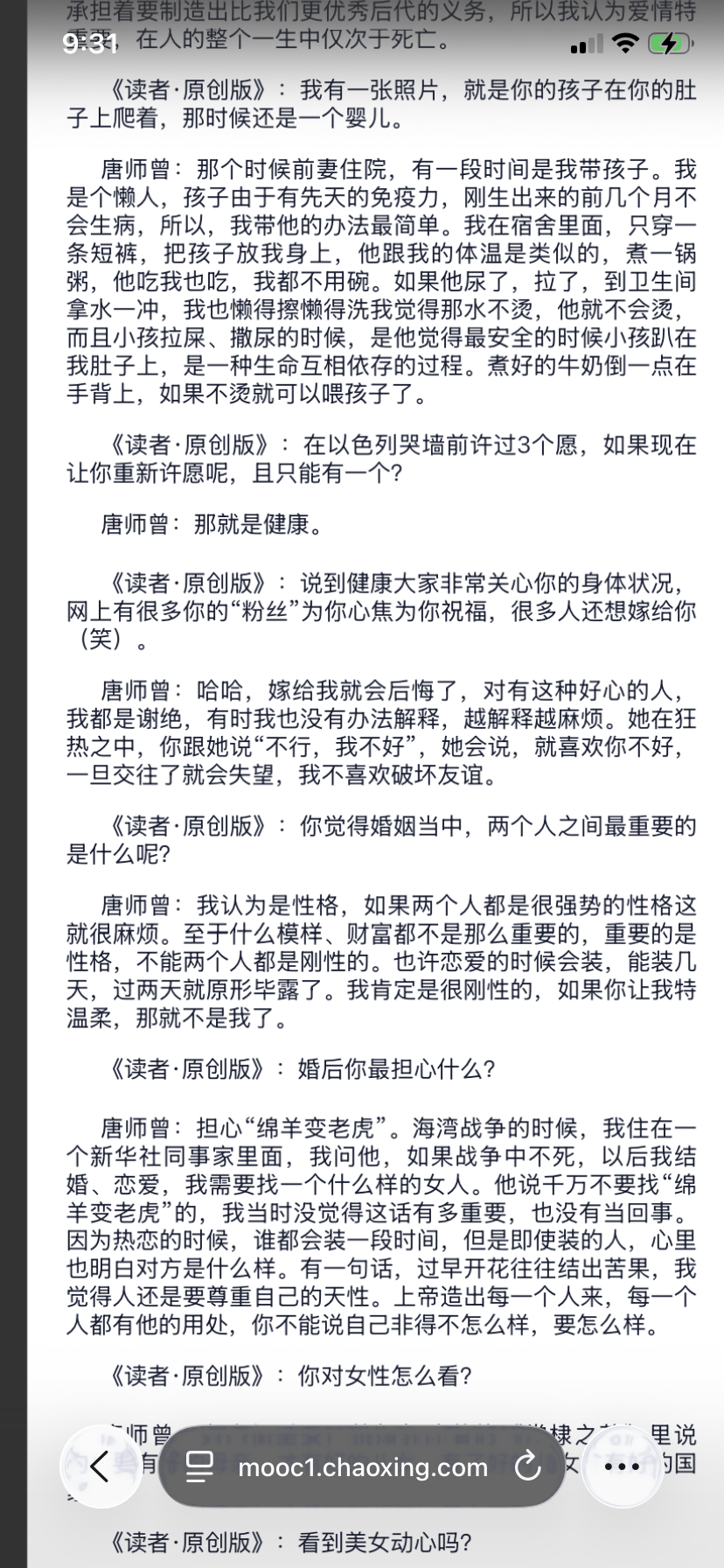 IMG_7725.png