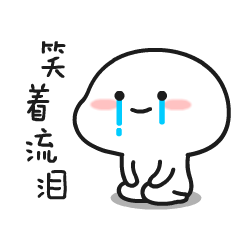 baby@cry with smile.gif